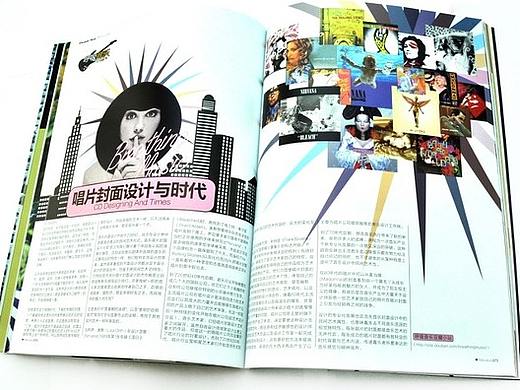 “不靠谱” 杂志设计  