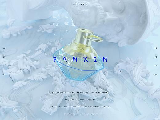 FANXIN-日练渲染2