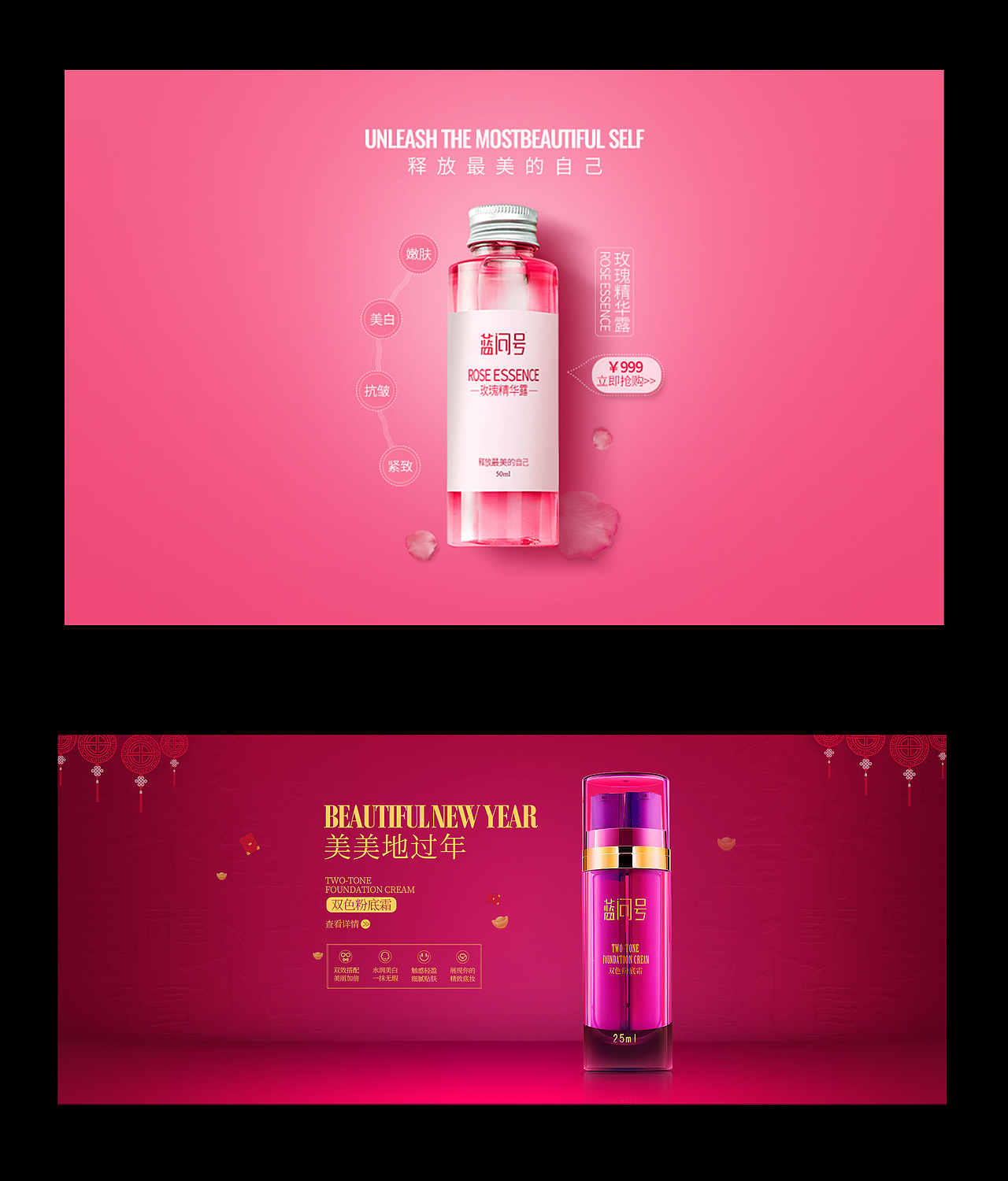 2019年中-两张banner（图ZMTk3ODgxNjY4） - 电商 - 站酷设计师木木晓之原创素材 - 站酷ZCOOL