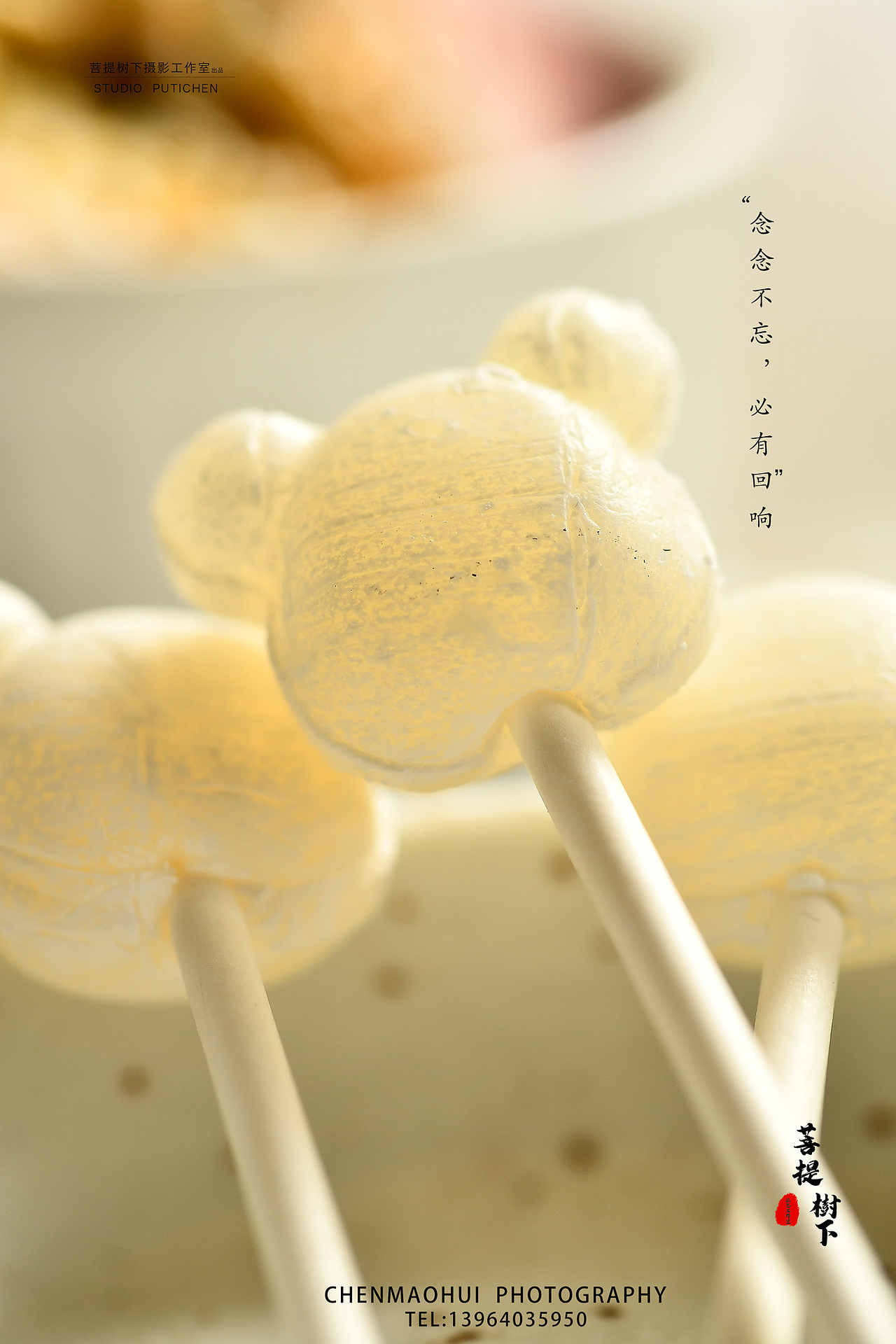 棒棒糖（图ZMjEyNjI0MzI4） - 产品摄影 - 站酷设计师摄影师陈茂辉原创素材 - 站酷ZCOOL