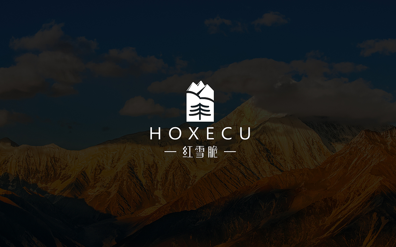 红雪脆/雪山苹果品牌