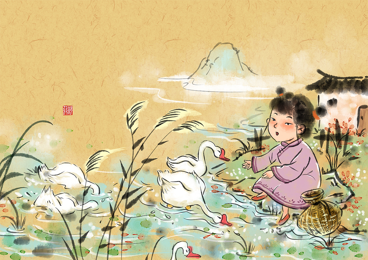 水墨风儿童插画国学经典