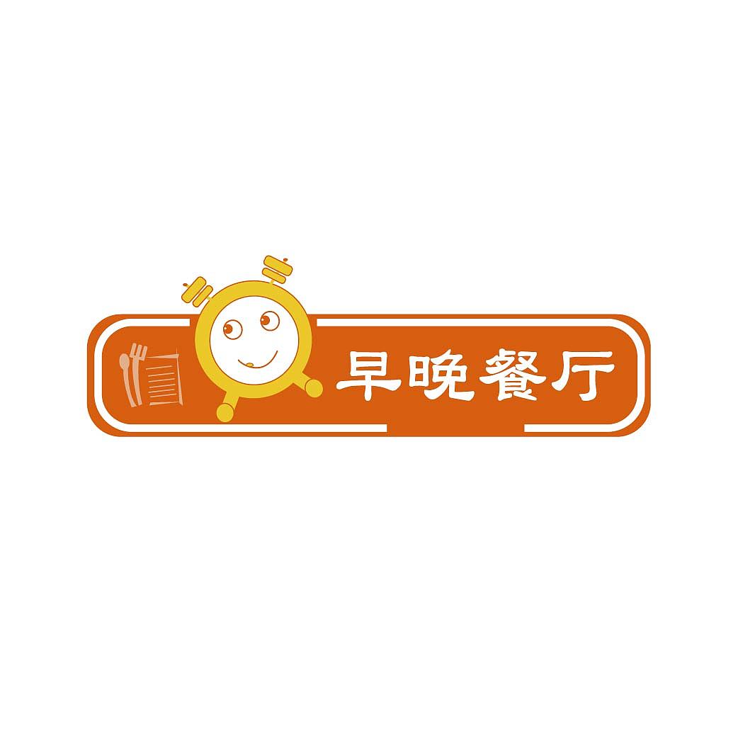 LOGO（图ZMjMwODMwMzQ0） - Logo - 站酷设计师ZWEIYU原创素材 - 站酷ZCOOL