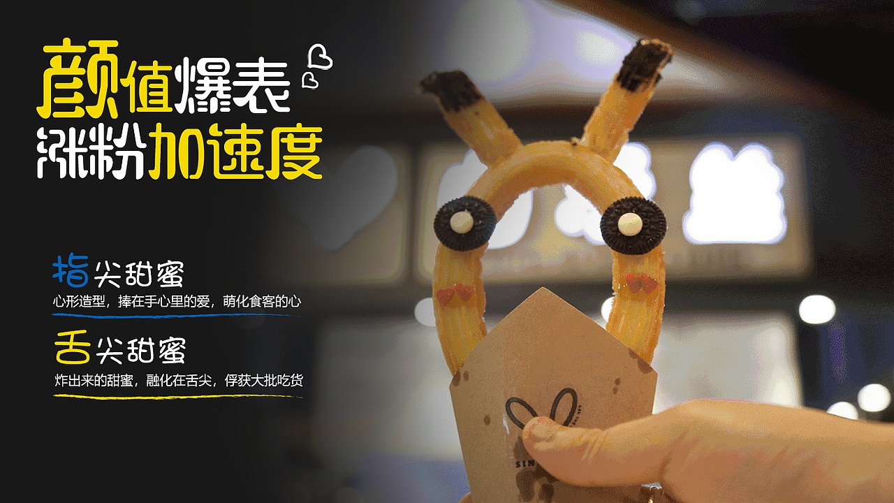 餐饮项目ppt展示（图ZMjU4Nzg3NDEy） - PPT/Keynote - 站酷设计师三角次元原创素材 - 站酷ZCOOL