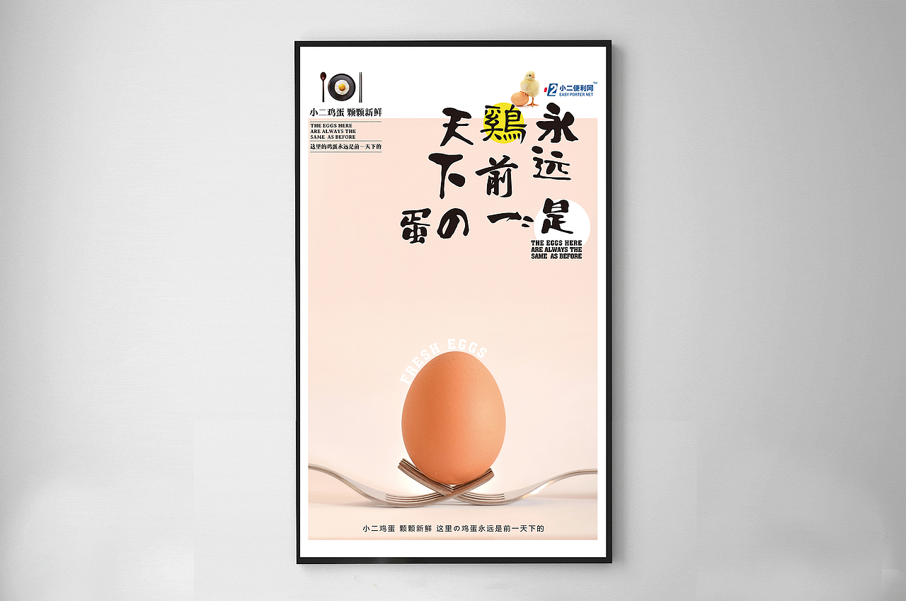 平面小记（图ZODg5MDY3ODg=） - 海报 - 站酷设计师张碧莹babyface原创素材 - 站酷ZCOOL