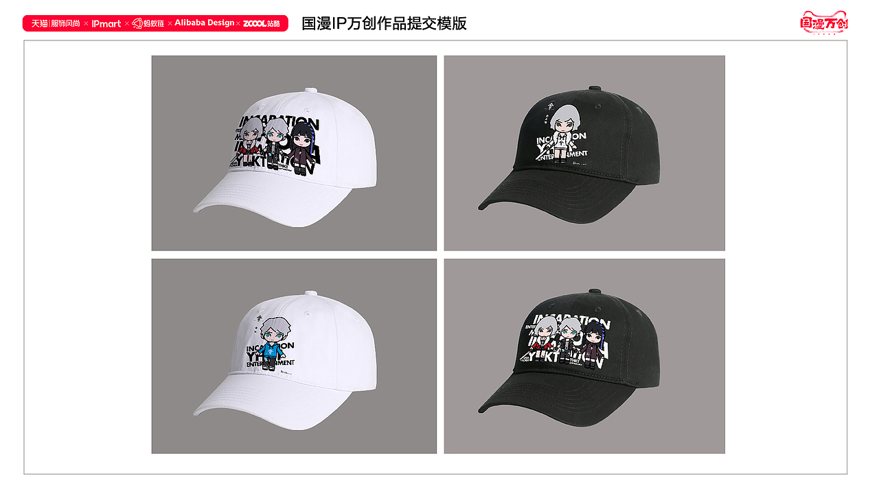 #国漫万创#灵笼Q版