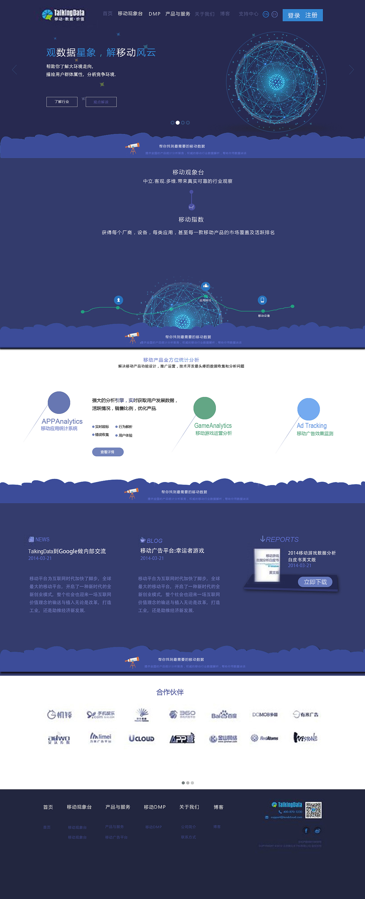 网页（图ZOTE1Mjc4MDQ=） - 其他网页 - 站酷设计师Ying影子原创素材 - 站酷ZCOOL