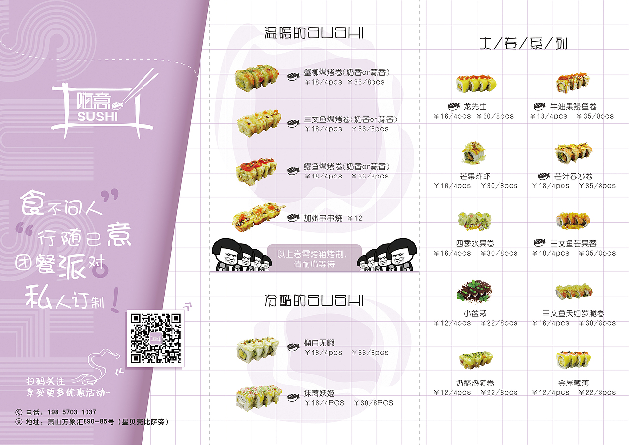 菜单设计（图ZMTQ4NDc1MzM2） - 其他平面 - 站酷设计师LaoRed原创素材 - 站酷ZCOOL
