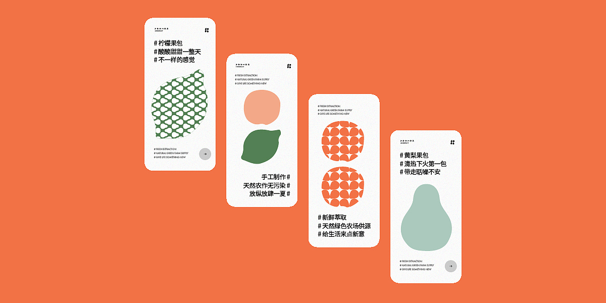 #01 Brand Collection(图ZMjYzODU5NjI4) - 品牌 - 站酷设计师Lolo_design原创素材 - 站酷ZCOOL