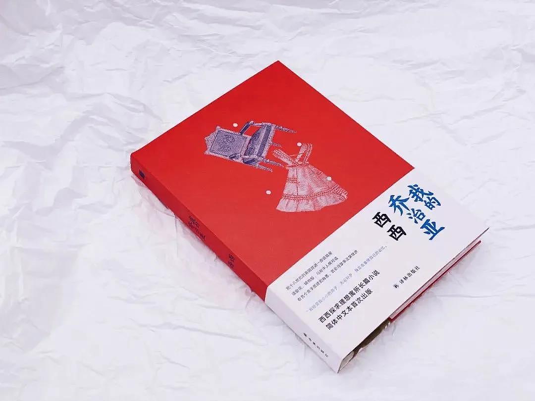 西西的小屋：封存一个乔治亚时代（图ZMjYzODgzOTU2） - 书籍/画册 - 站酷设计师孫容原创素材 - 站酷ZCOOL