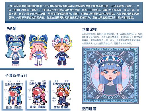 遇见瓦猫，喵不可言