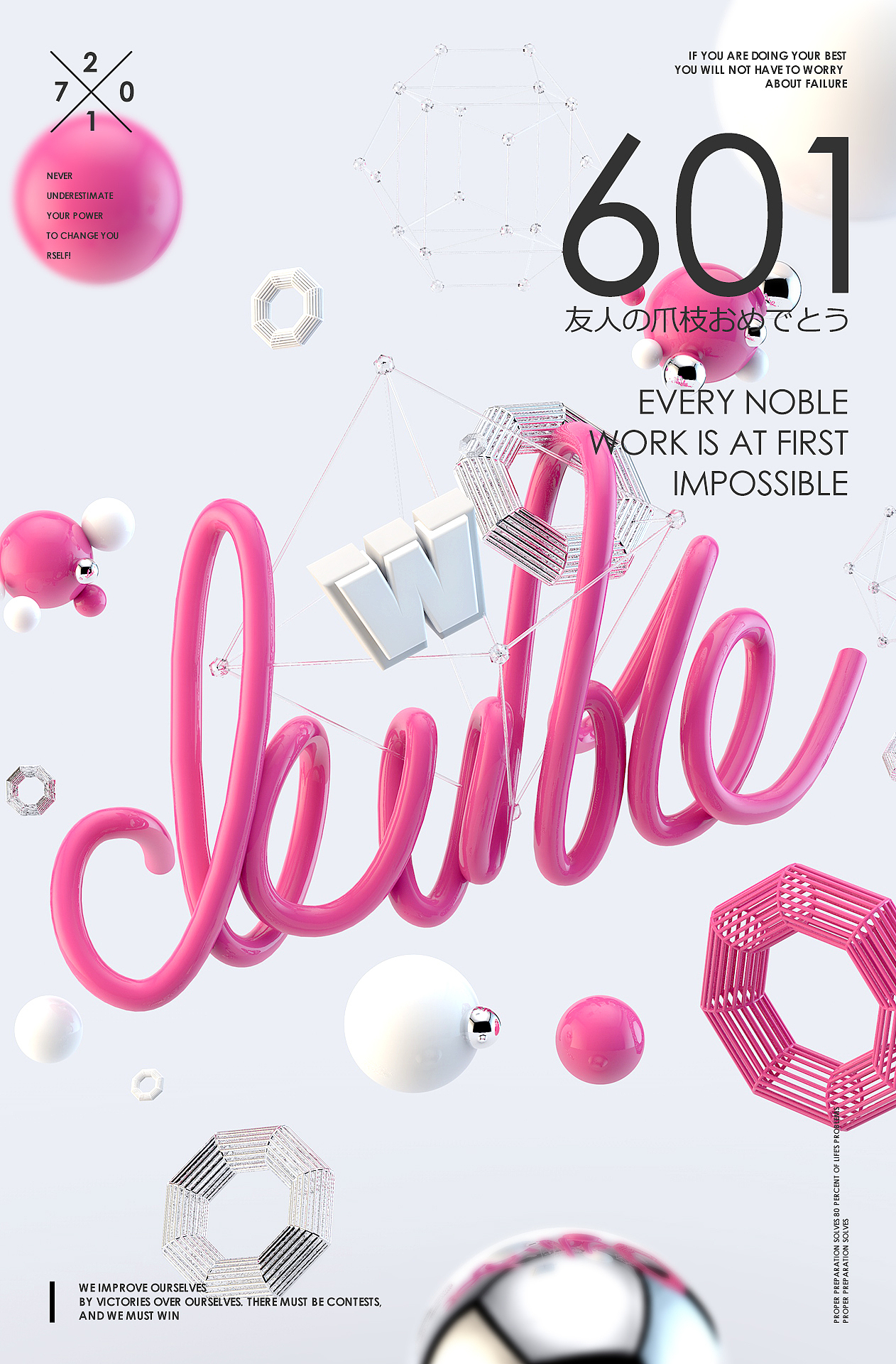 C4D-02（图ZNzkyMDc0MDA=） - 海报 - 站酷设计师嘟啵_DOUBLE原创素材 - 站酷ZCOOL
