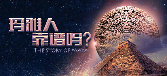 百度移动平台焦点图（图ZMTQzNjM0NjU2） - 运营设计 - 站酷设计师孙mengting原创素材 - 站酷ZCOOL