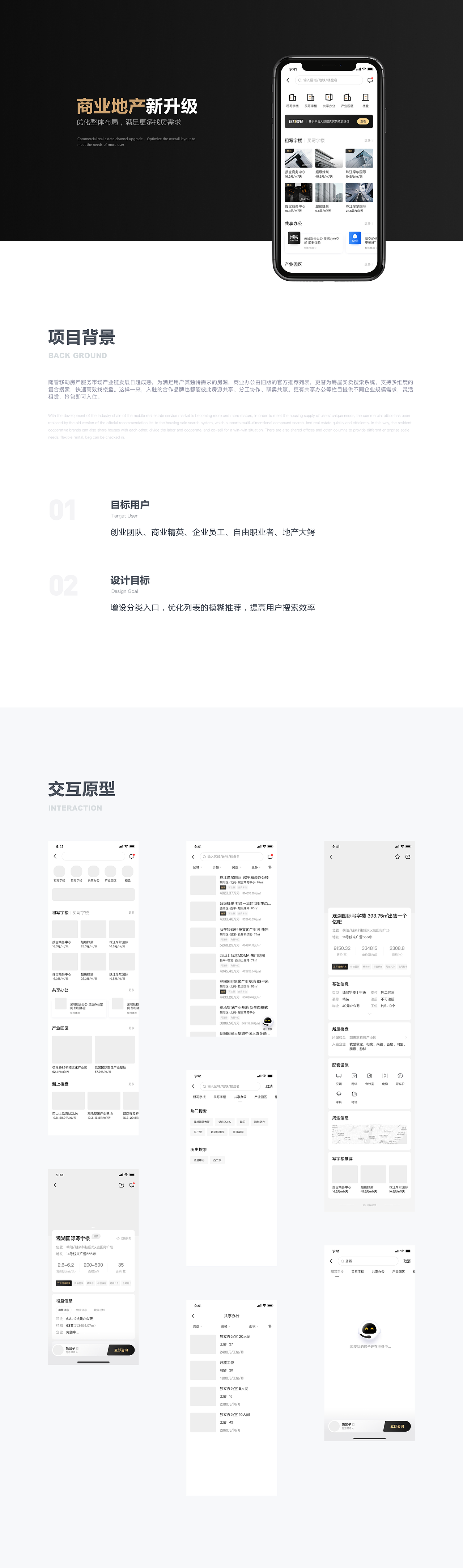 19年作品合集-iLuye