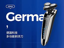数码产品