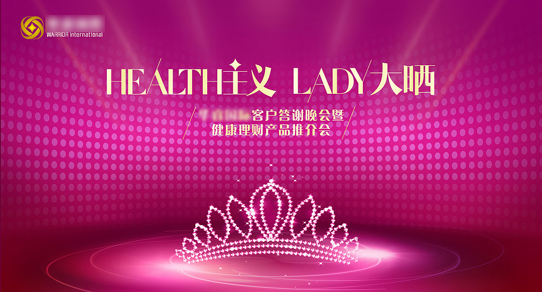 4款同风格主画面（图ZMjAwODU4NDg=） - 其他平面 - 站酷设计师wooopoo原创素材 - 站酷ZCOOL