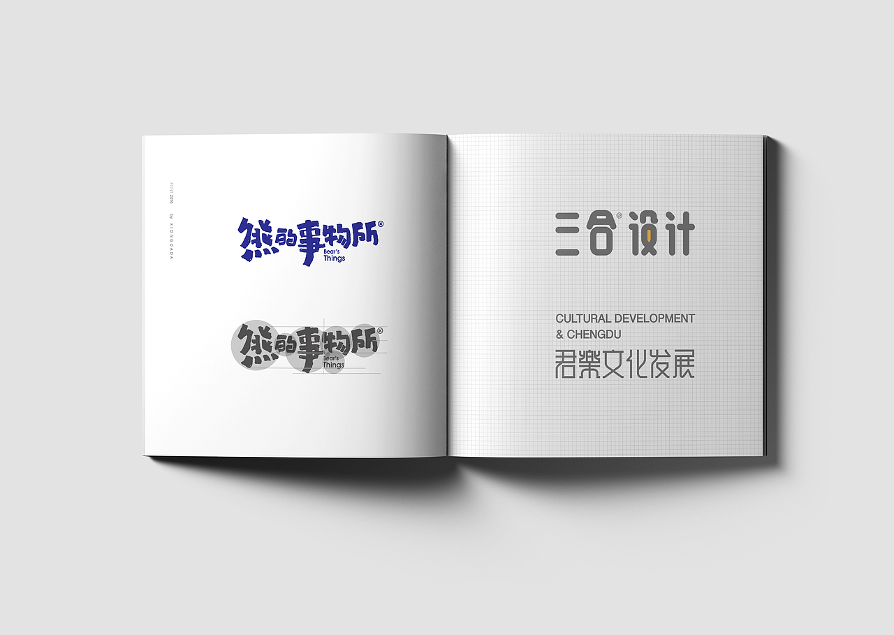 《X》作品集（图ZNjY2NjI4MjA=） - 书籍/画册 - 站酷设计师Quay原创素材 - 站酷ZCOOL