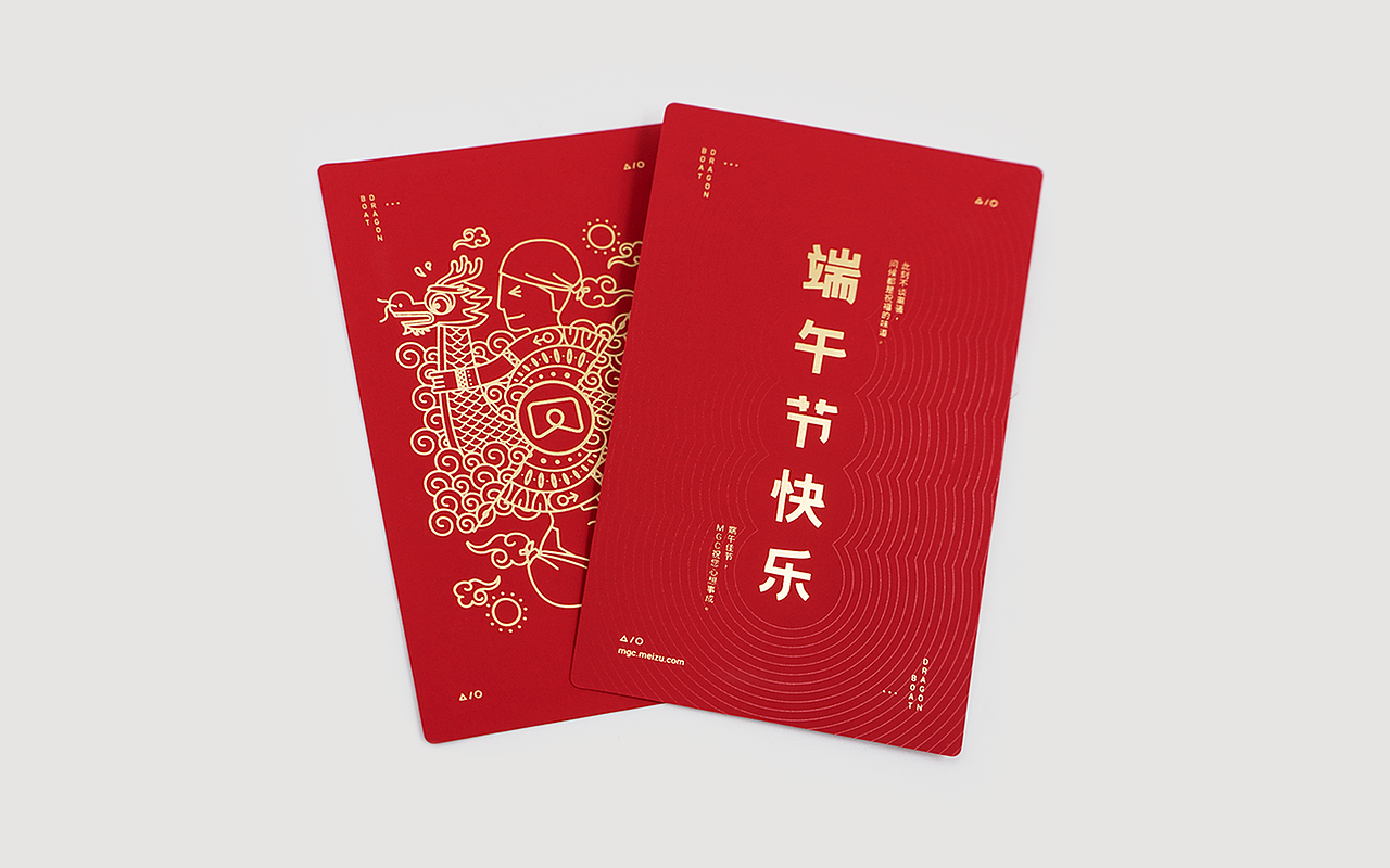 MGC · 相遇一周年（图ZMTAyNjE4MTgw） - 宣传物料 - 站酷设计师Bicycle原创素材 - 站酷ZCOOL