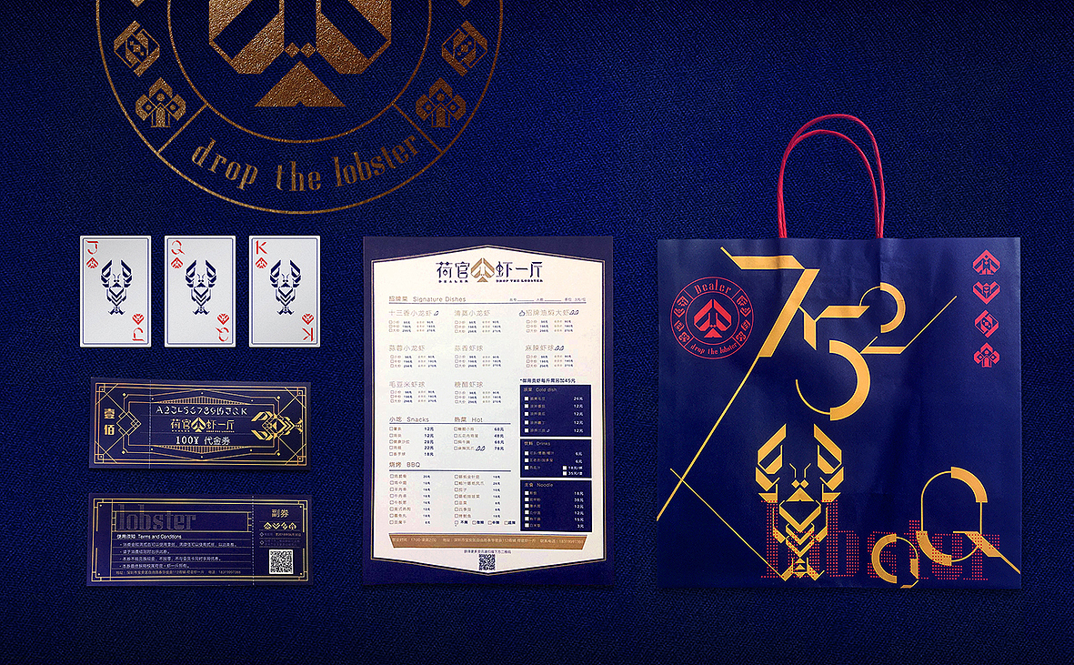 [VRD|vrd设计] 餐饮品牌案例2018（图ZMTIyNDY0NzM2） - 品牌 - 站酷设计师VRD_上合式設計原创素材 - 站酷ZCOOL