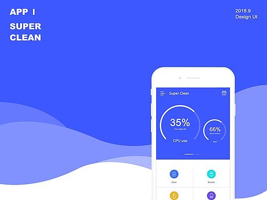 清理app展示/页面