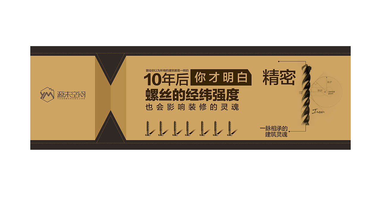 源末设计品牌包装方案