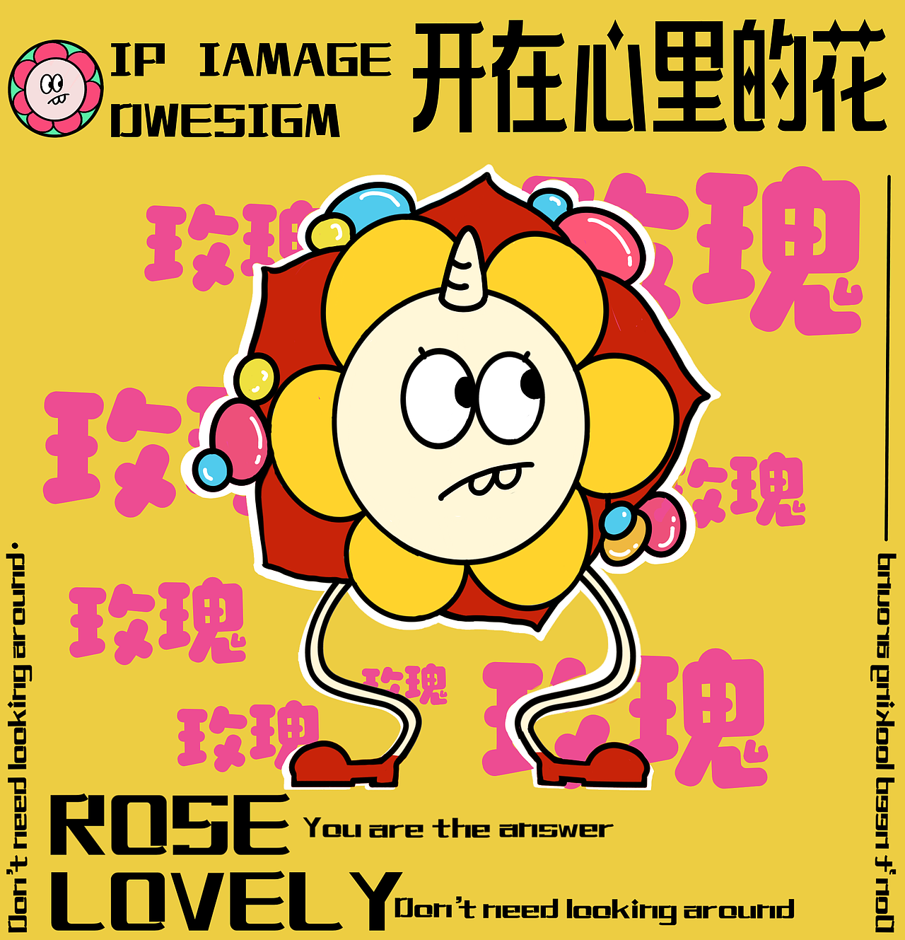 开在心中的花佛啦尔海报