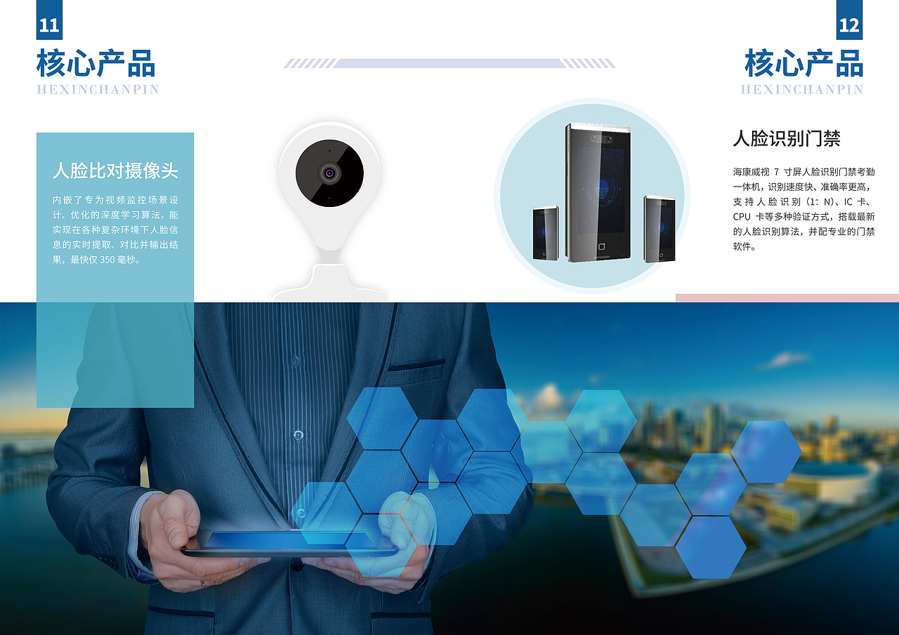 智安公寓宣传册（图ZMTgxMzYzNDMy） - 宣传物料 - 站酷设计师兔牙和尾牙原创素材 - 站酷ZCOOL