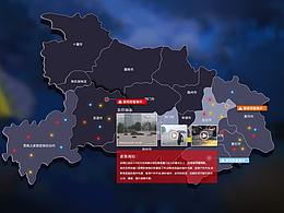 可视化数据大屏