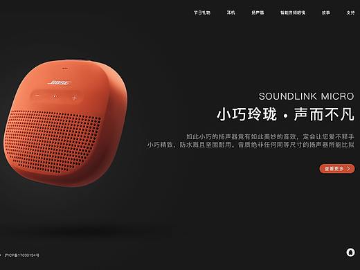 一屏式网站