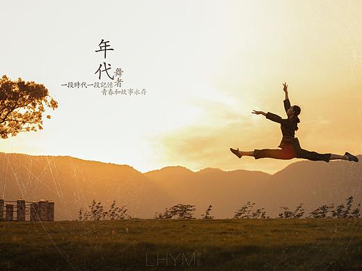 芳华