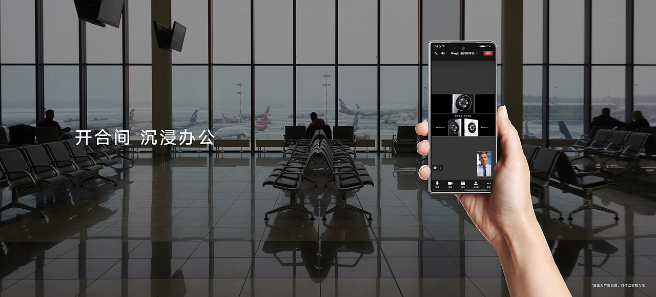 荣耀Magic V 旗舰新品发布会（图ZMjg0ODQ5NDE2） - PPT/Keynote - 站酷设计师韧吼吼世佳原创素材 - 站酷ZCOOL
