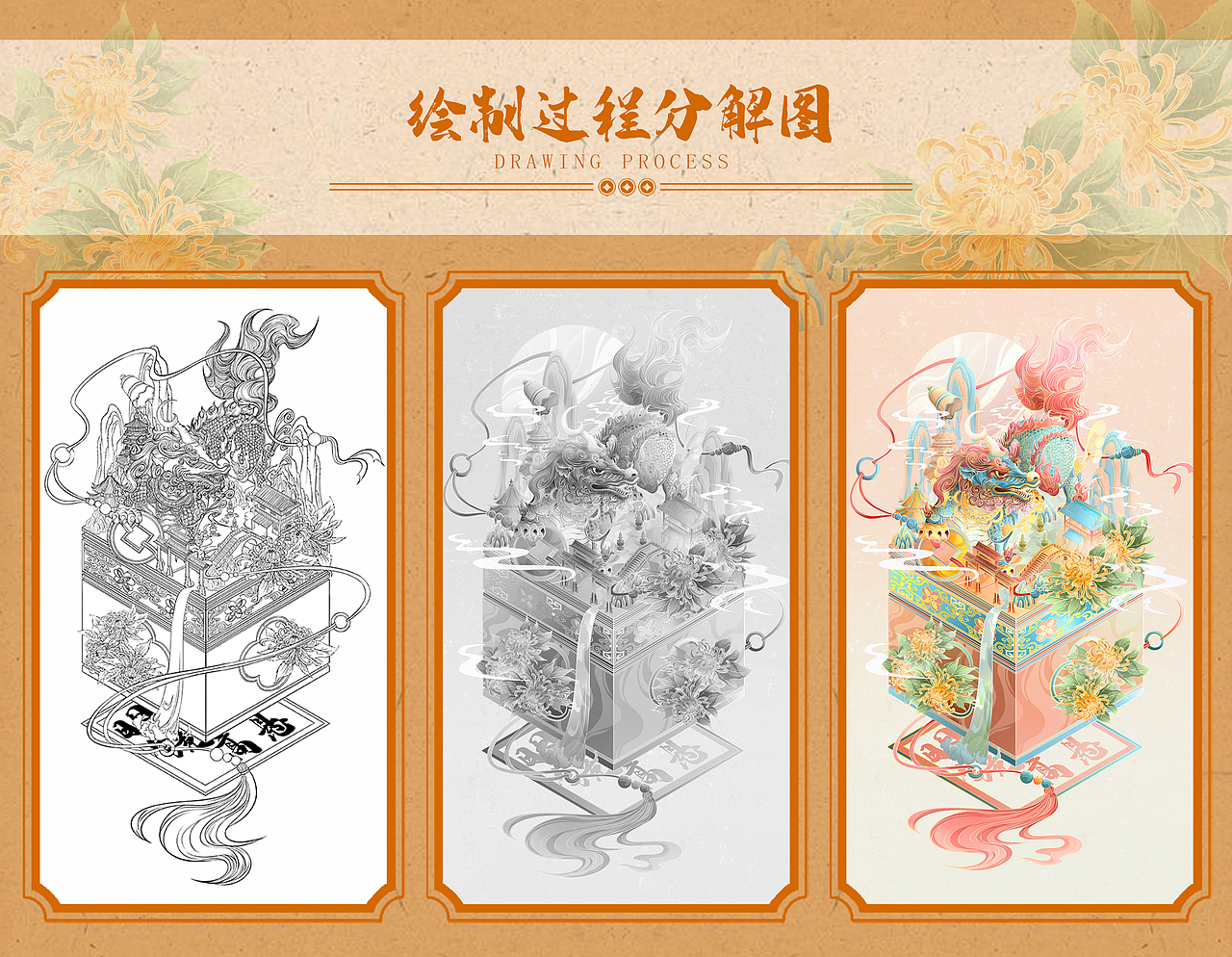 神兽&玺印&节气 l洛阳、杭州国潮城市包装商业插画（图ZMzM1Nzk5MzE2） - 艺术插画 - 站酷设计师一只团zz原创素材 - 站酷ZCOOL