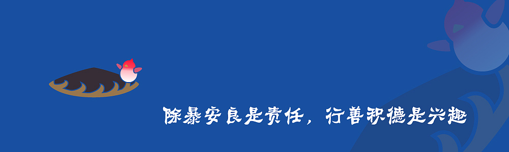 王者荣耀扁平风（打野）（图ZMTI1NzgxMDY0） - 图案 - 站酷设计师轻轻的路人原创素材 - 站酷ZCOOL