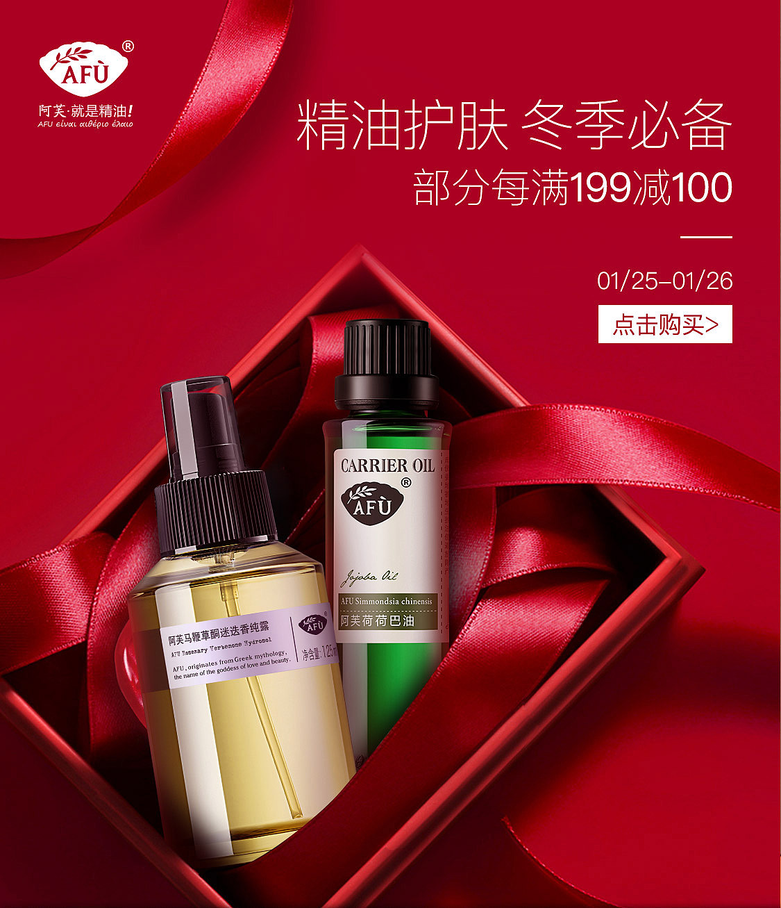 日常积累的一些活动视觉（图ZMTkyMzc3MzE2） - 电商 - 站酷设计师穗穗唸原创素材 - 站酷ZCOOL