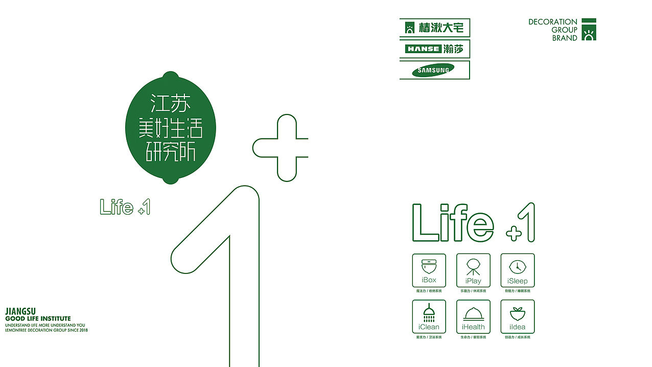 商业品牌VI设计-J&M 家装公司（图ZMjA1OTQyNjE2） - 品牌 - 站酷设计师八久零原创素材 - 站酷ZCOOL