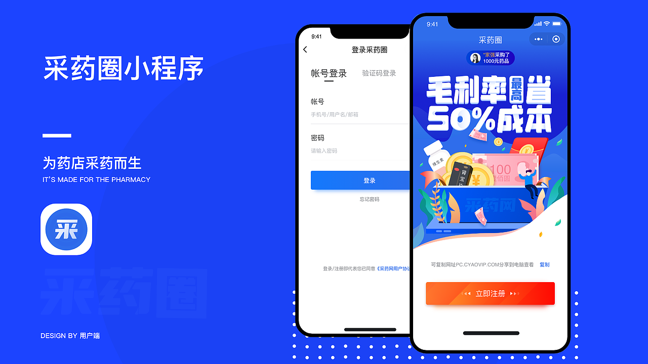 2020作品集（图ZMjQ5MDcyNjQ4） - APP界面 - 站酷设计师嘉欣设计原创素材 - 站酷ZCOOL