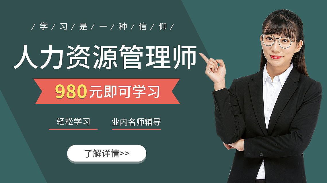 sd教育项目信息流素材