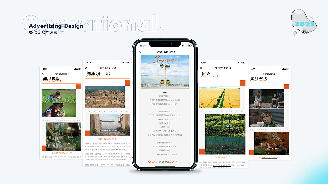 莹莹的作品集（图ZMjYzMjg1NDcy） - 其他UI - 站酷设计师莹莹R原创素材 - 站酷ZCOOL