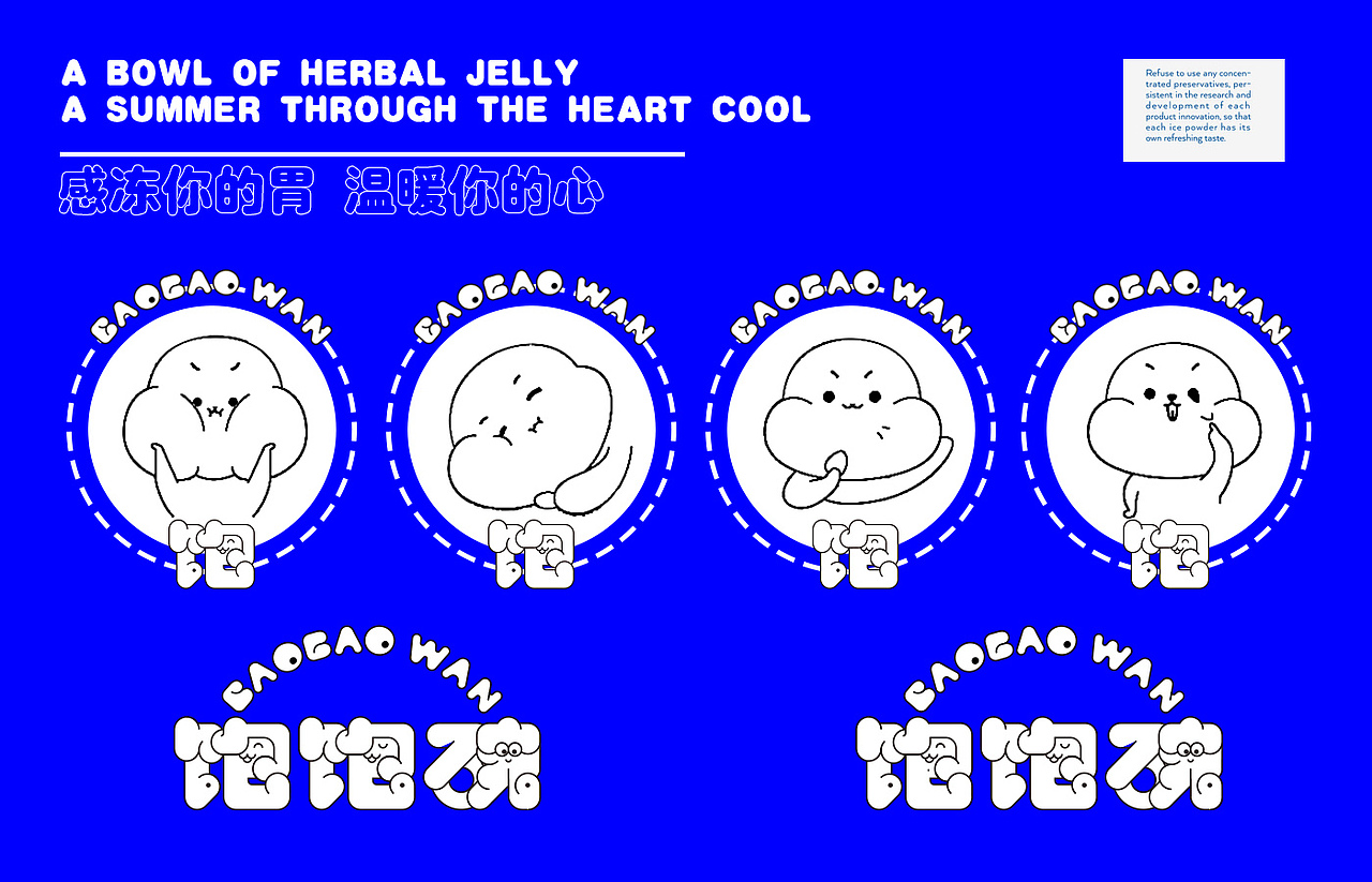 近期品牌设计合集/Brand design collection