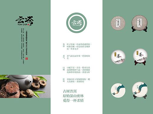 折頁（個(gè)人主頁-ZNTc1NTQ5MzY=） - 其他平面 - 站酷設(shè)計(jì)師必將稱神原創(chuàng)素材 - 站酷ZCOOL