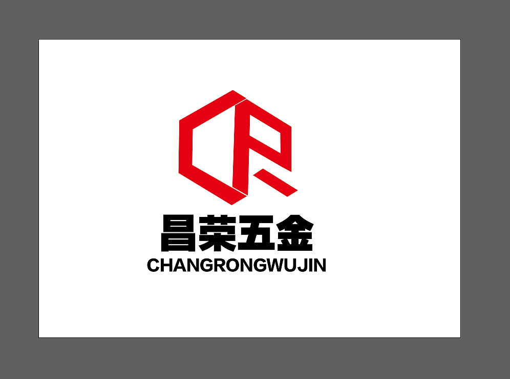 五金logo 昌荣五金logo