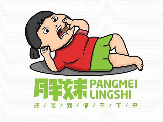 卡通LOGO