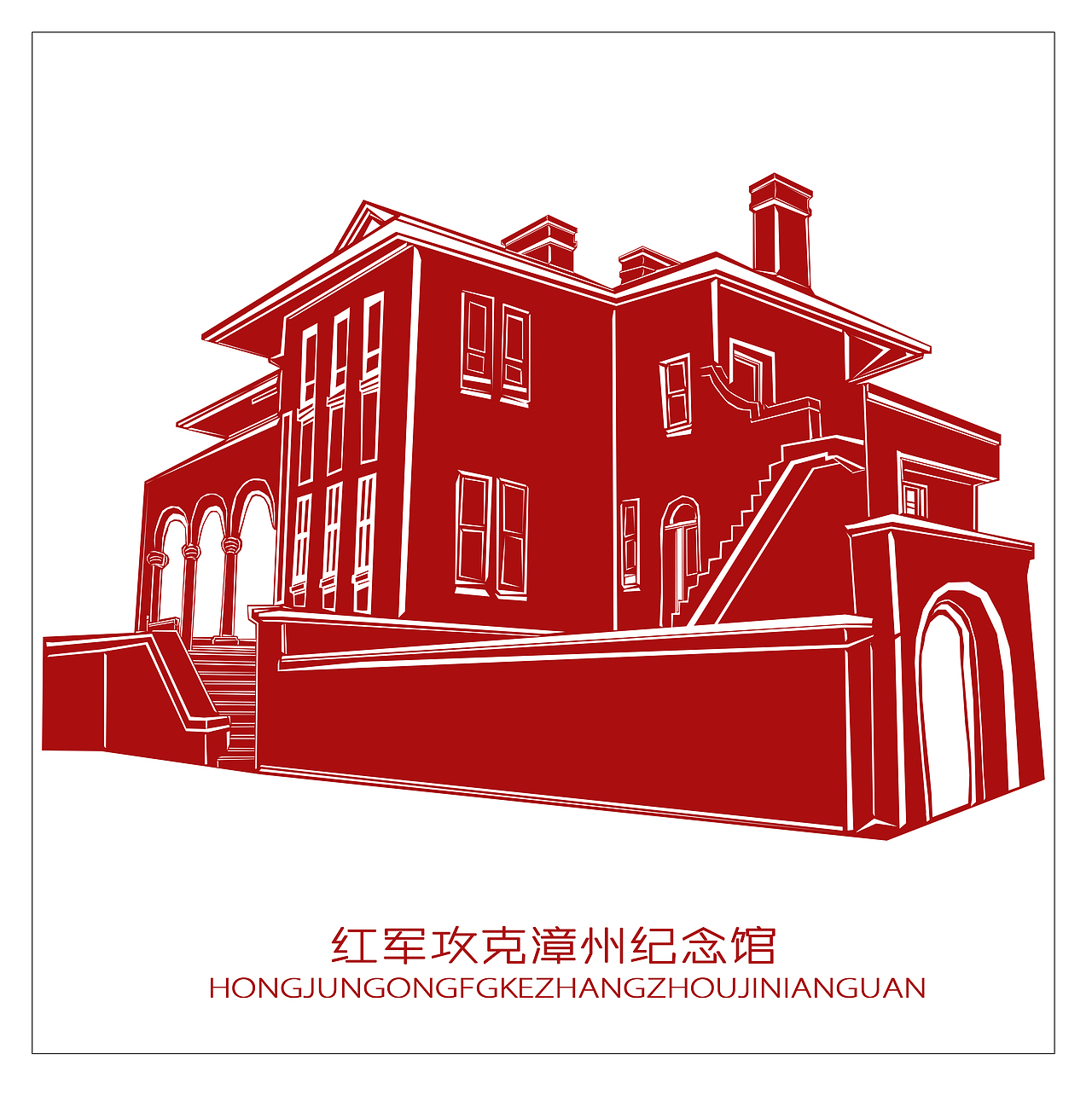 红色景点插画剪纸风