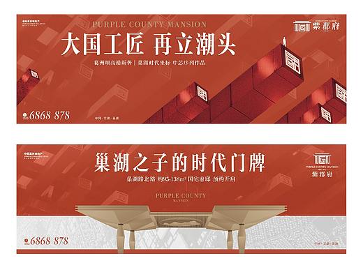 那个谁的地产提案系列32