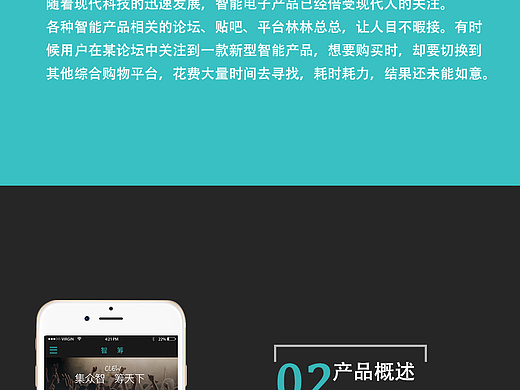 极智APP（个人主页-ZMTc1MDUxMzI=） - APP界面 - 站酷设计师舞羽原创素材 - 站酷ZCOOL