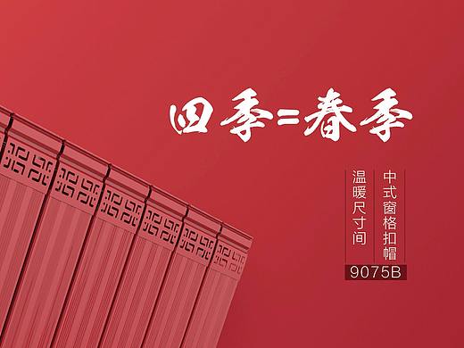 产品外观设计-暖气