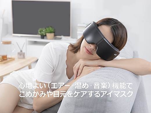 智能眼罩-日本亚马逊A+页面