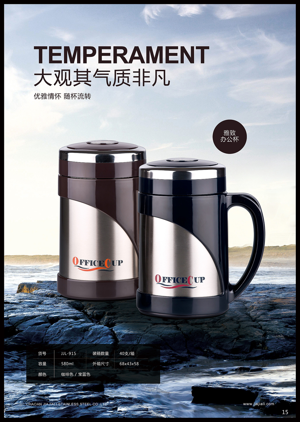 2015年6月做的产品画册（图ZODkwMDMzNDg=） - 书籍/画册 - 站酷设计师MRK1原创素材 - 站酷ZCOOL