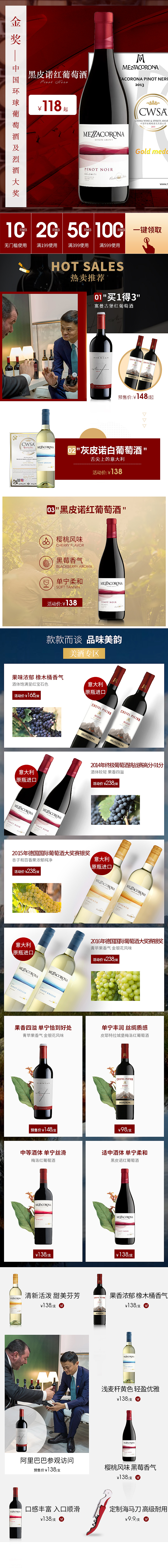 日常页手机端（图ZMTUzMTcyMzAw） - 电商 - 站酷设计师有点小情绪原创素材 - 站酷ZCOOL