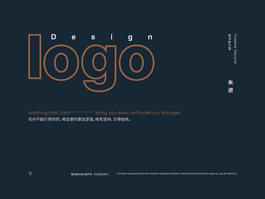 标志总结 LOGO设计 集团LOGO 企业LOGO 